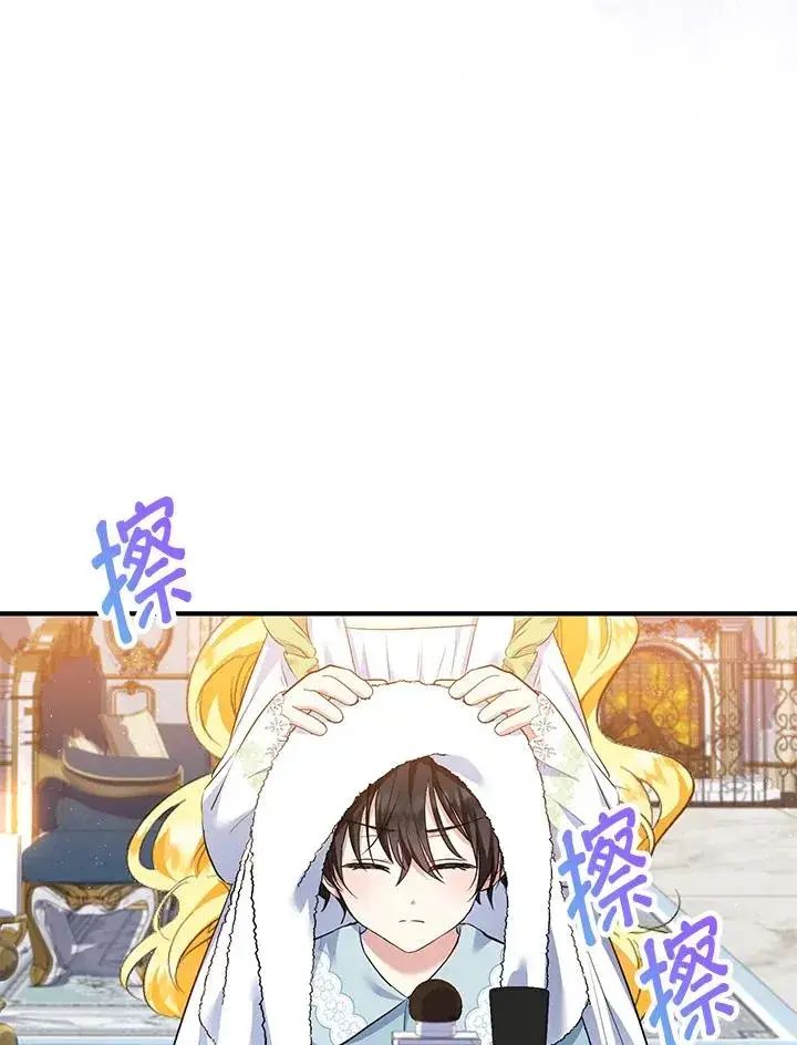 《收养的儿媳准备弃养了》第35话图83