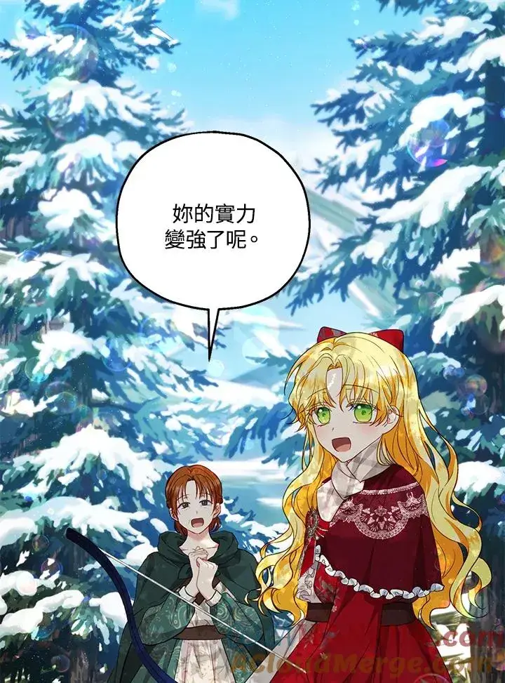 漫画《收养的儿媳准备弃养了》第36话第4张图
