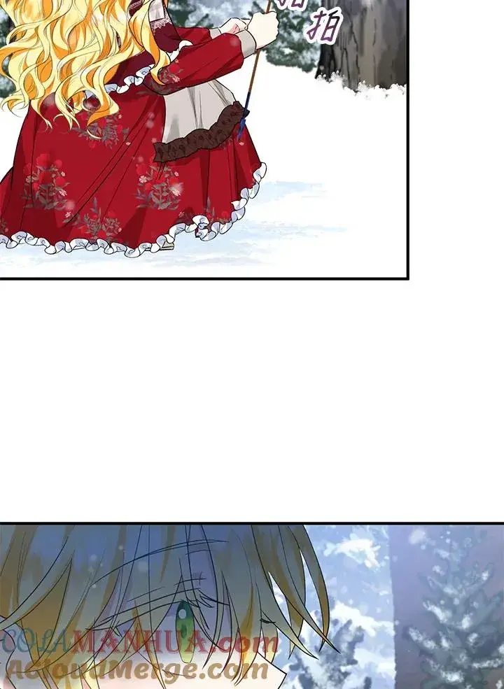 漫画《收养的儿媳准备弃养了》第36话第46张图