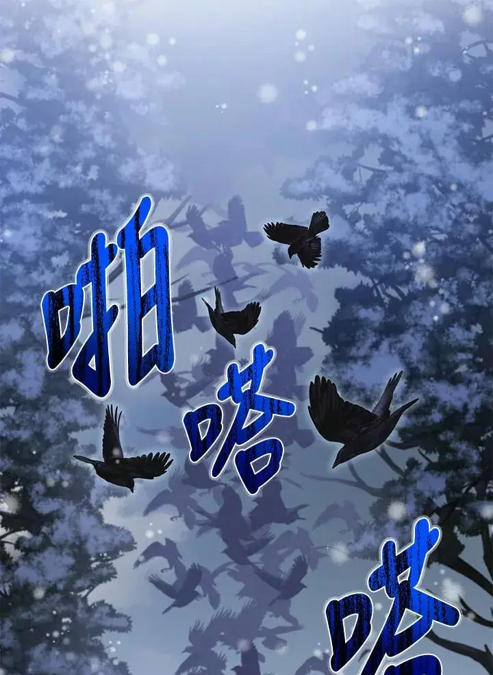 漫画《收养的儿媳准备弃养了》第36话第48张图