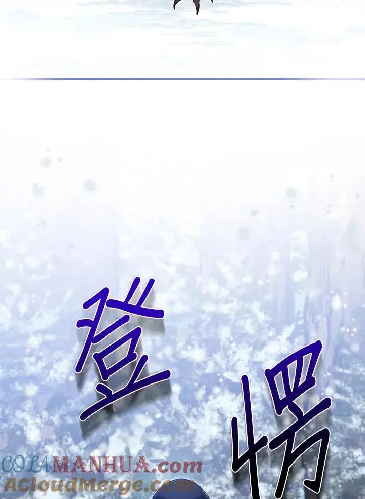 漫画《收养的儿媳准备弃养了》第36话第55张图