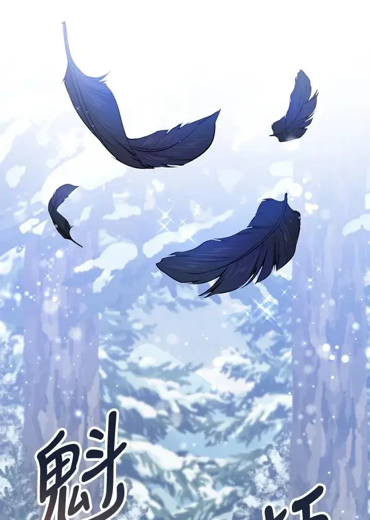 漫画《收养的儿媳准备弃养了》第36话第62张图