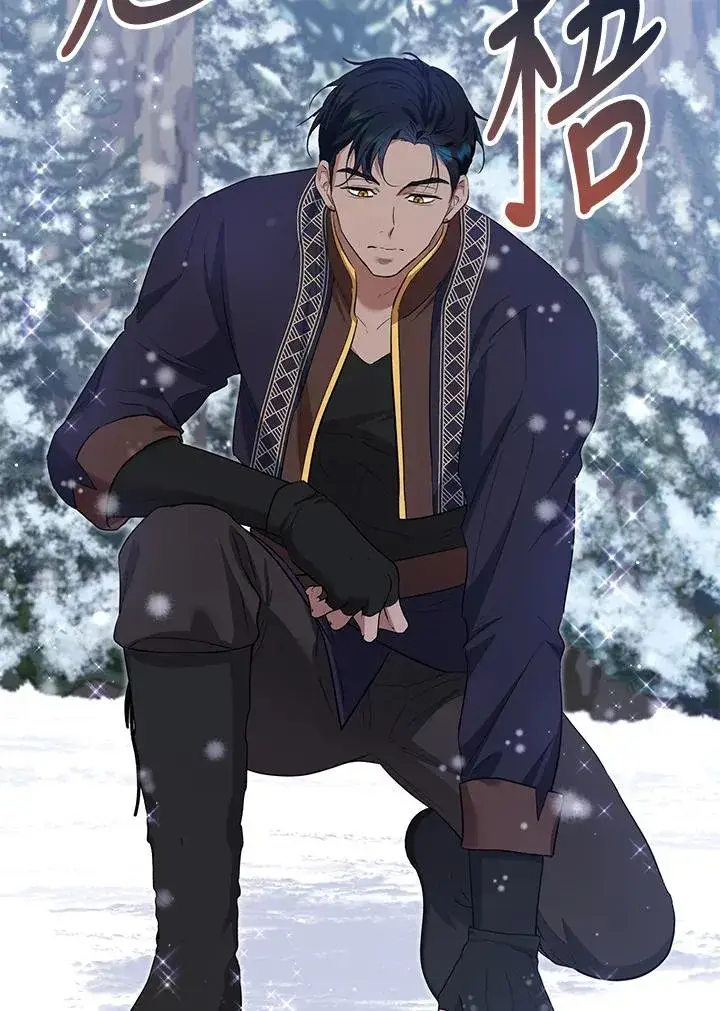 漫画《收养的儿媳准备弃养了》第36话第63张图