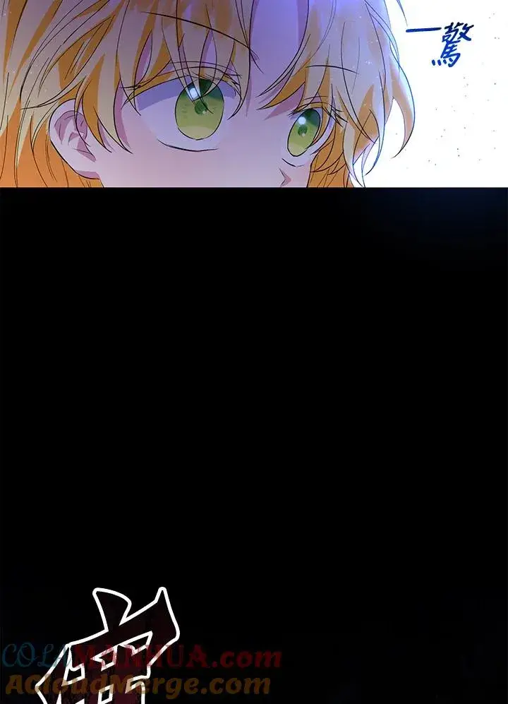 漫画《收养的儿媳准备弃养了》第39话第10张图