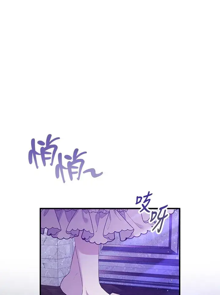 漫画《收养的儿媳准备弃养了》第40话第27张图