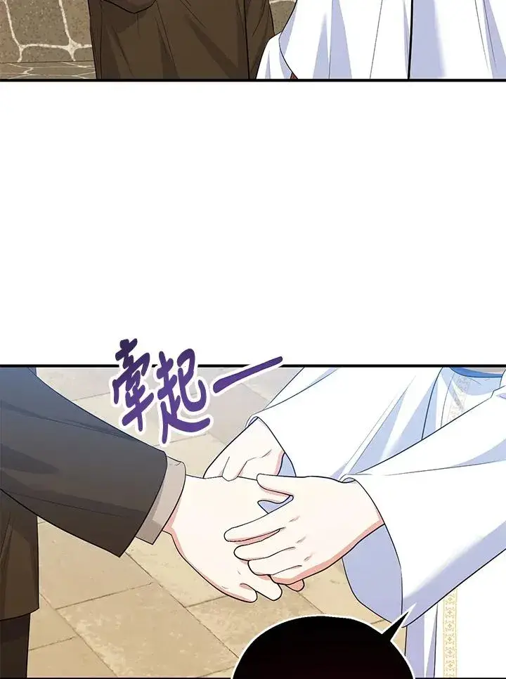 漫画《收养的儿媳准备弃养了》第40话第54张图