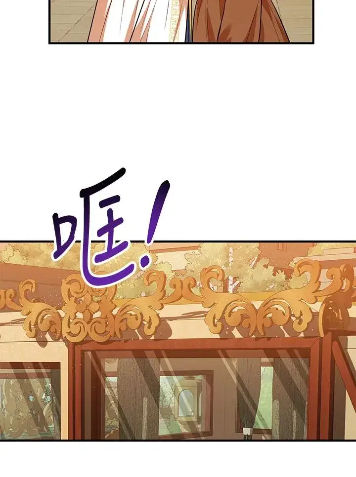 漫画《收养的儿媳准备弃养了》第40话第60张图