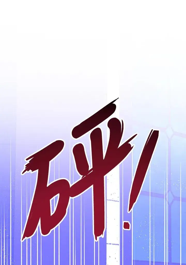 漫画《收养的儿媳准备弃养了》第40话第72张图
