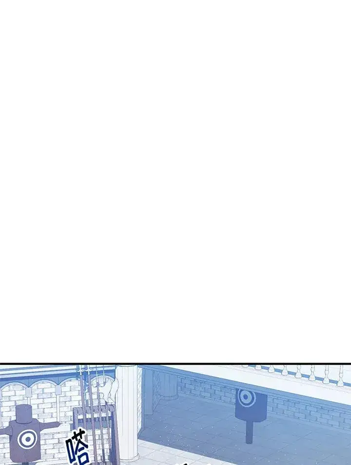 漫画《收养的儿媳准备弃养了》第41话第53张图