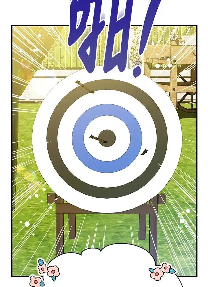 漫画《收养的儿媳准备弃养了》第41话第6张图