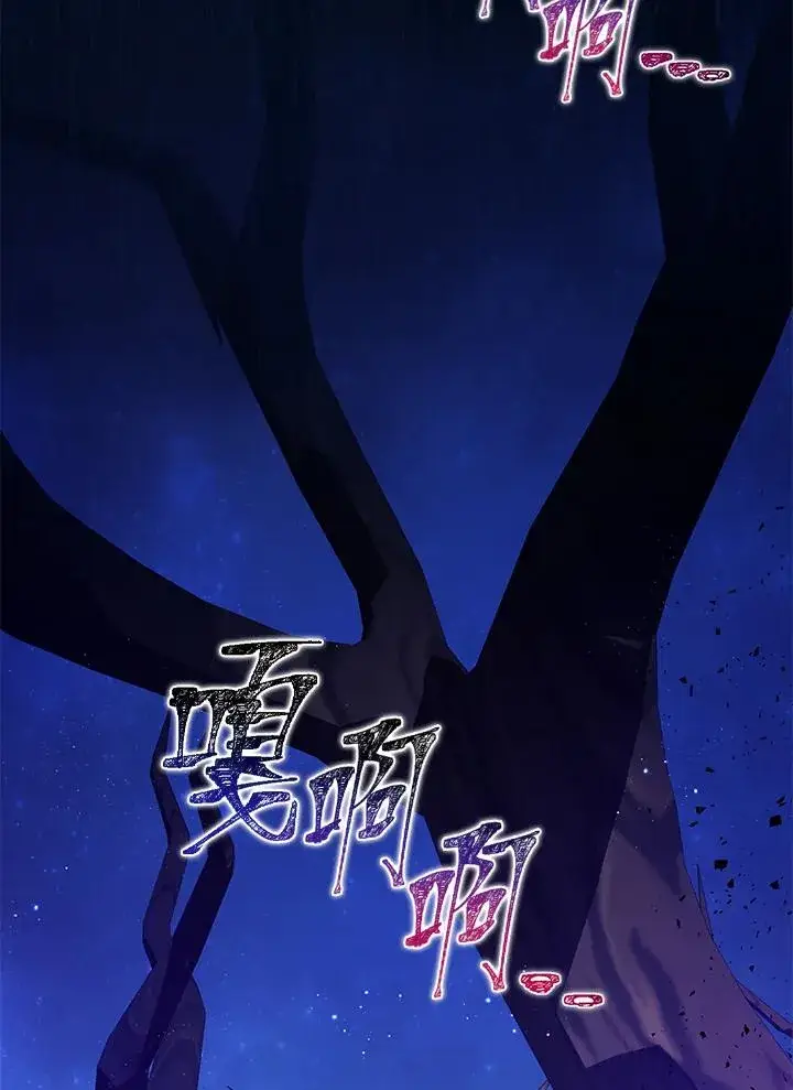 《收养的儿媳准备弃养了》第43话图2
