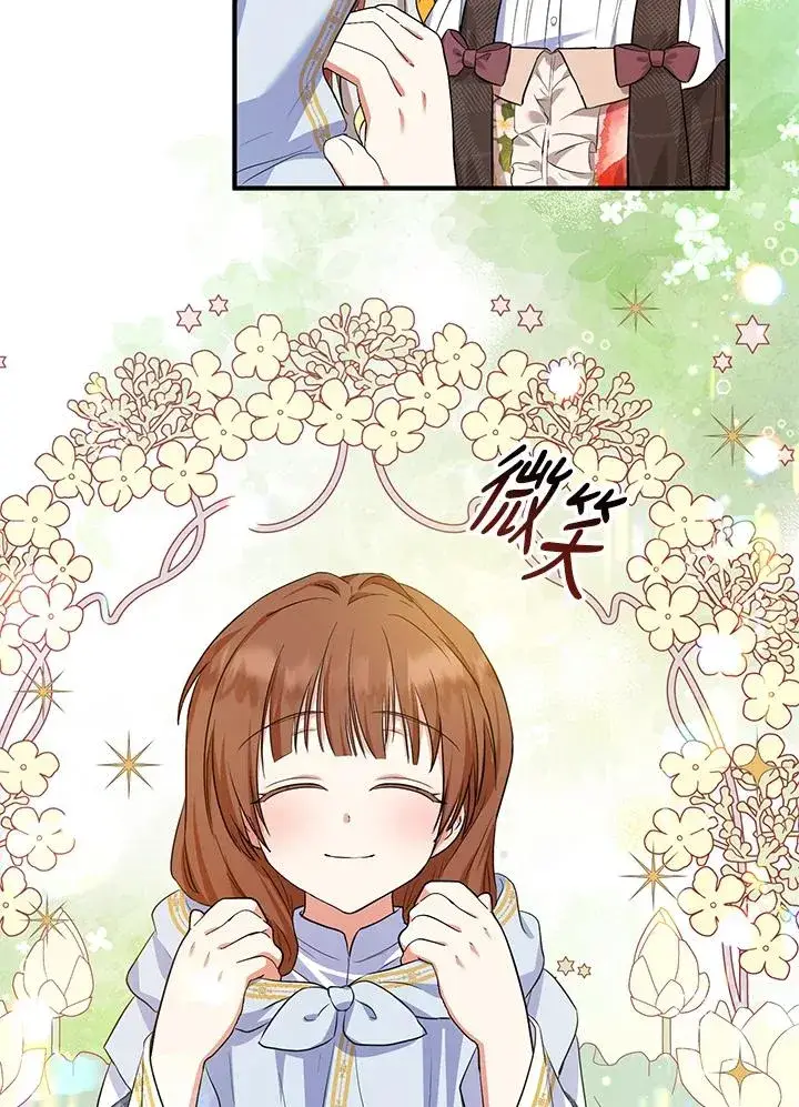 《收养的儿媳准备弃养了》第43话图54
