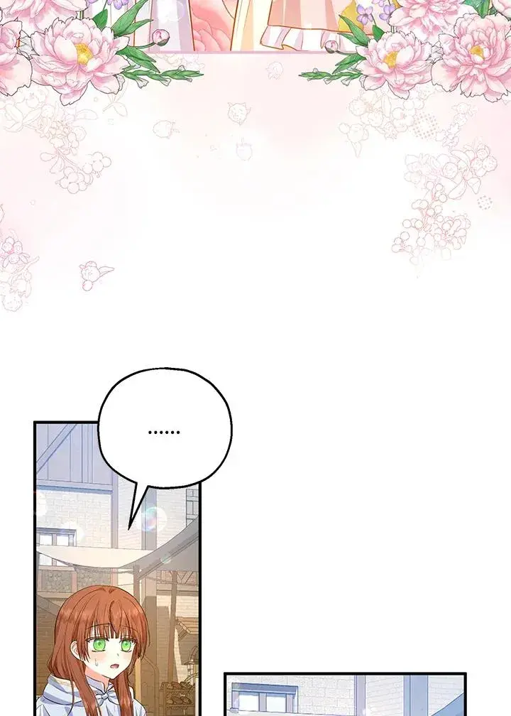 《收养的儿媳准备弃养了》第43话图80