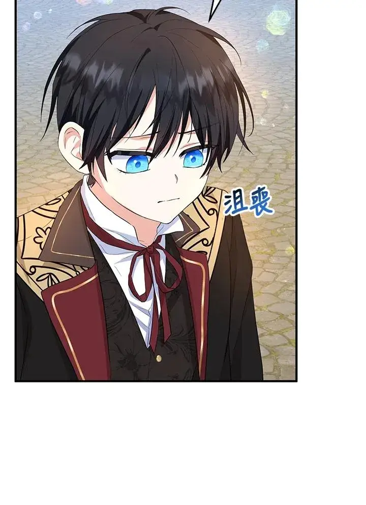 漫画《收养的儿媳准备弃养了》第44话第27张图