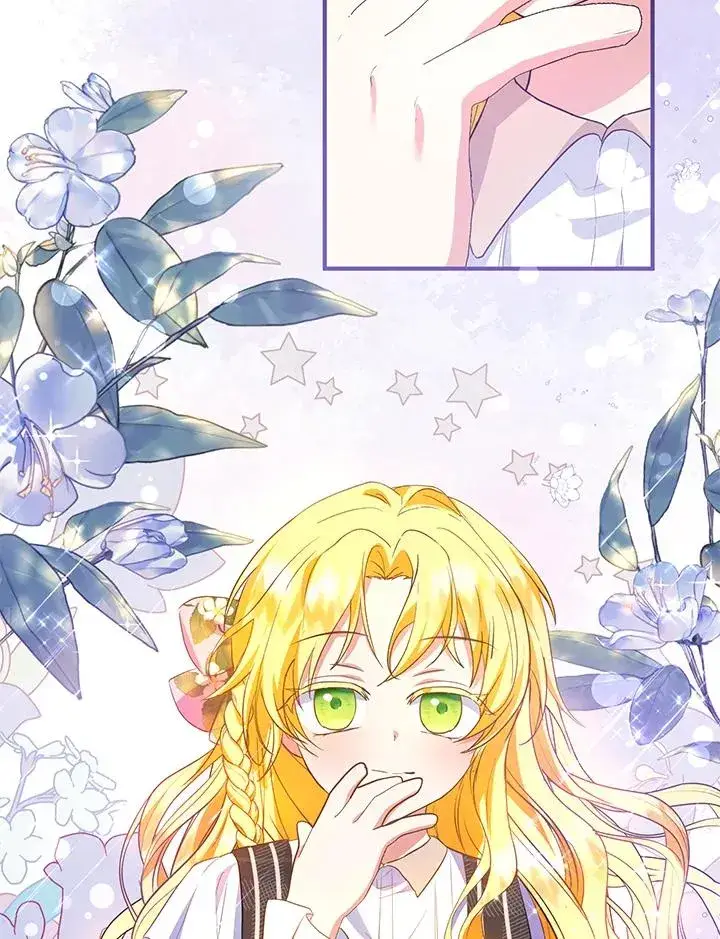 漫画《收养的儿媳准备弃养了》第44话第87张图