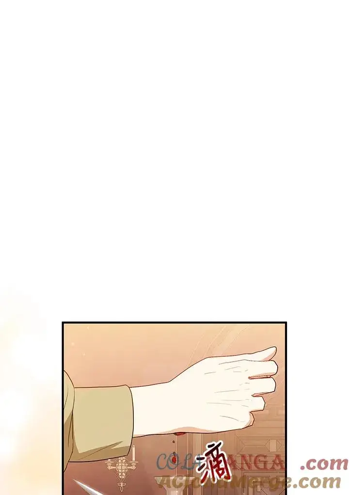 漫画《收养的儿媳准备弃养了》第46话第55张图