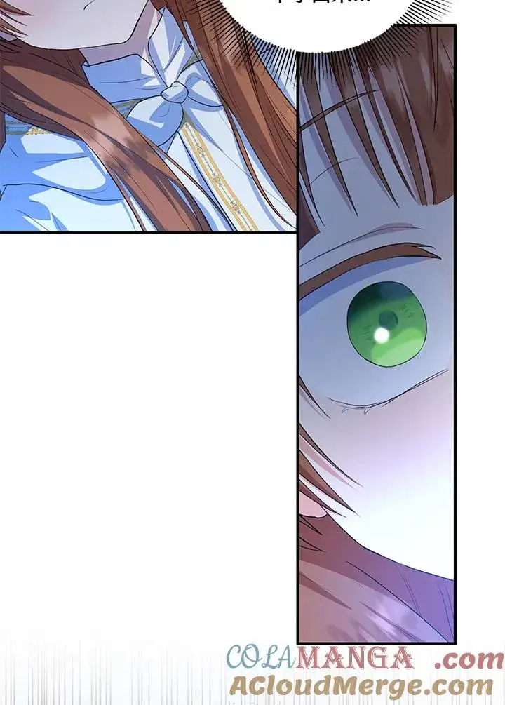 漫画《收养的儿媳准备弃养了》第46话第79张图