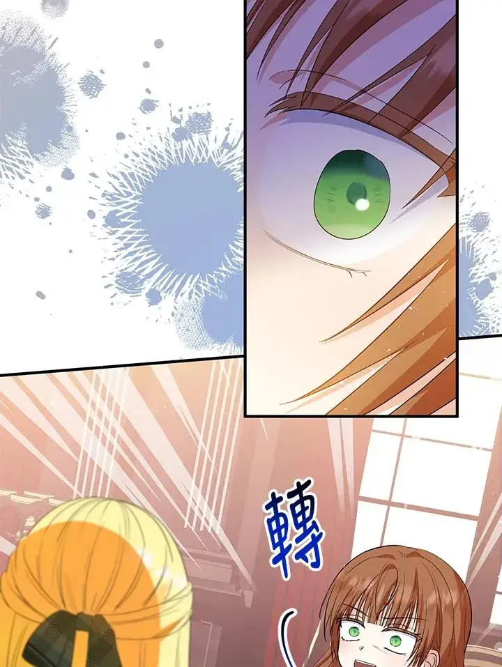《收养的儿媳准备弃养了》第47话图23