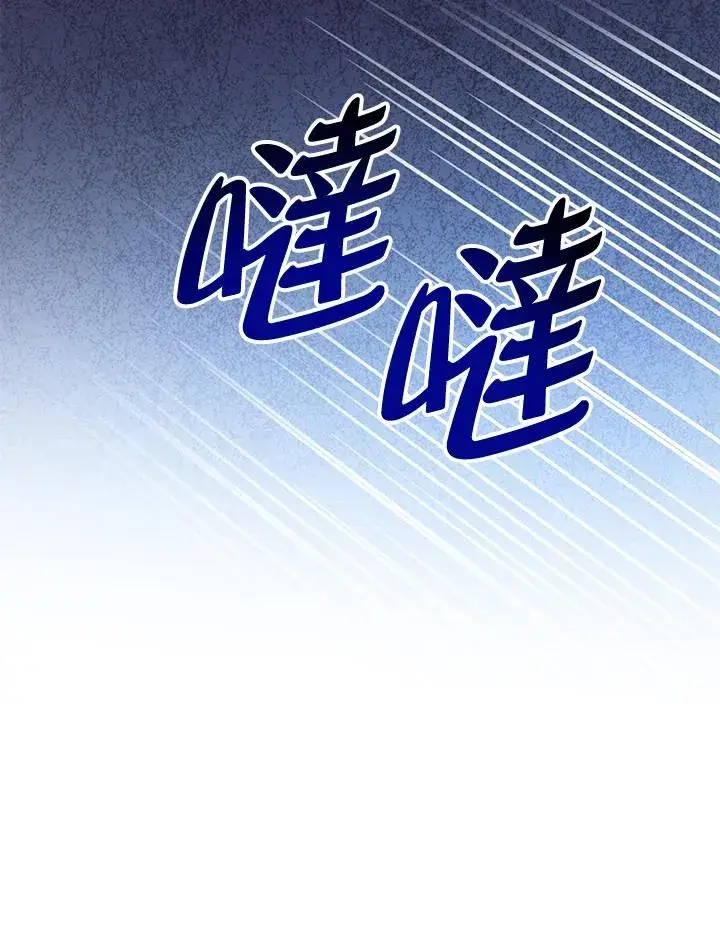 《收养的儿媳准备弃养了》第47话图36