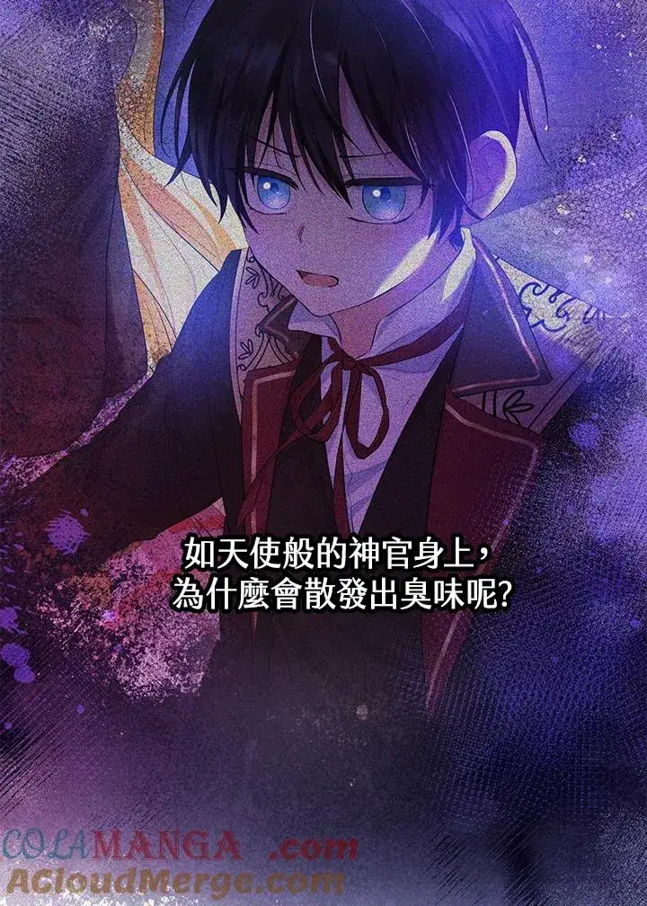 《收养的儿媳准备弃养了》第47话图4