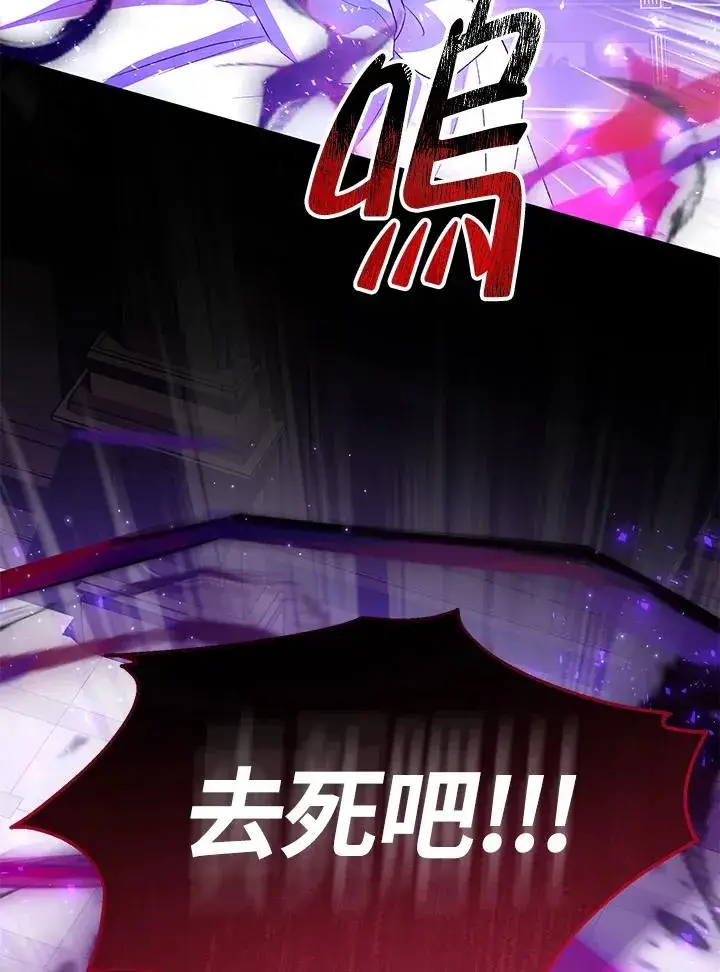 《收养的儿媳准备弃养了》第47话图41