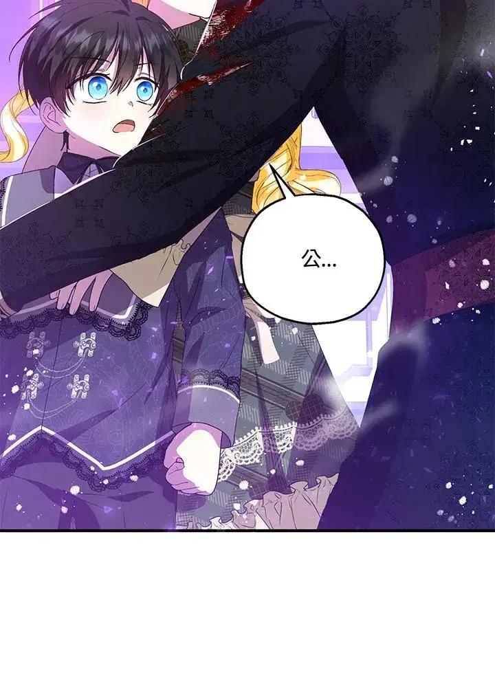《收养的儿媳准备弃养了》第47话图50