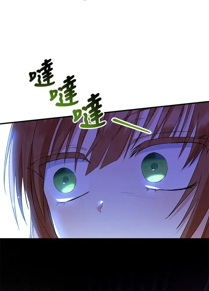 《收养的儿媳准备弃养了》第47话图56