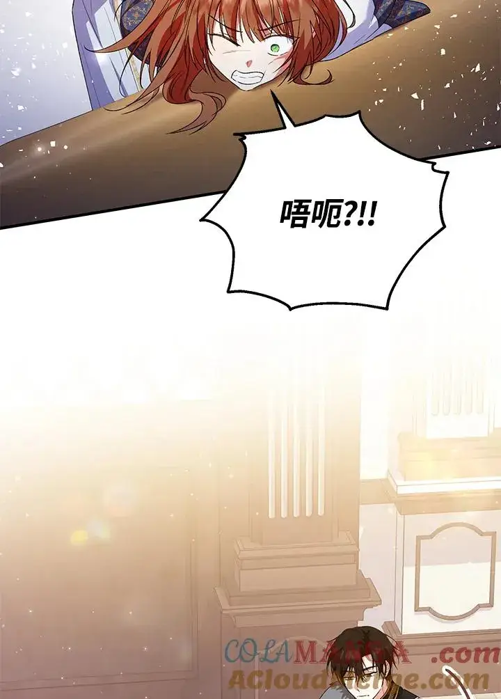 《收养的儿媳准备弃养了》第47话图58