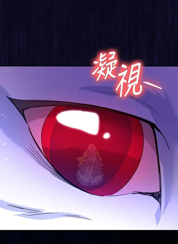 《收养的儿媳准备弃养了》第48话图102