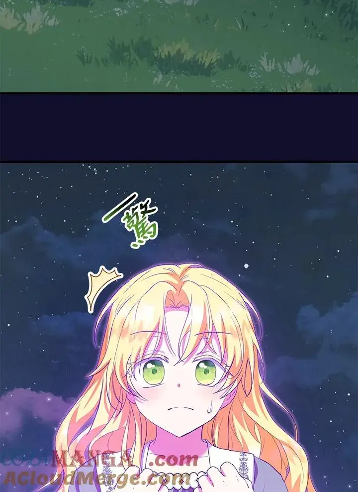 《收养的儿媳准备弃养了》第48话图105