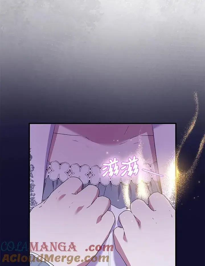 《收养的儿媳准备弃养了》第48话图109