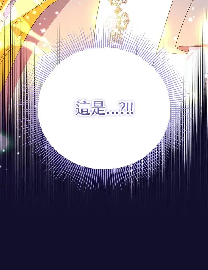 《收养的儿媳准备弃养了》第48话图114