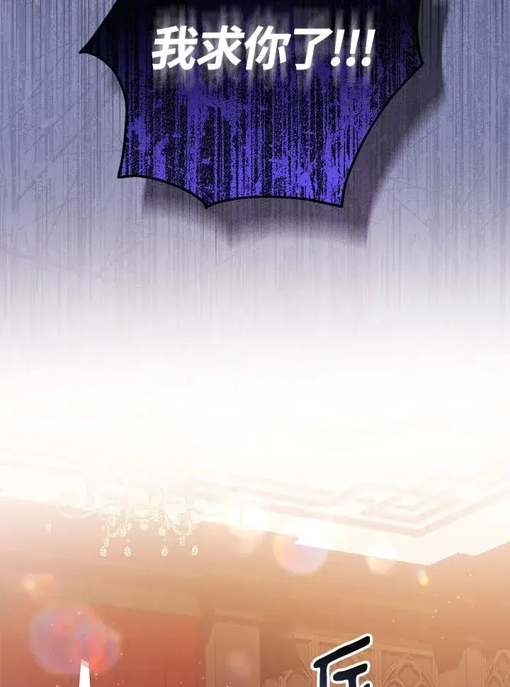 《收养的儿媳准备弃养了》第48话图28