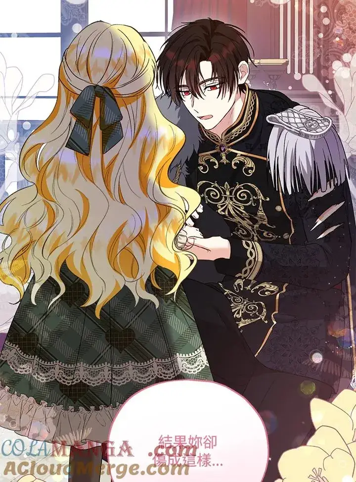 《收养的儿媳准备弃养了》第48话图37