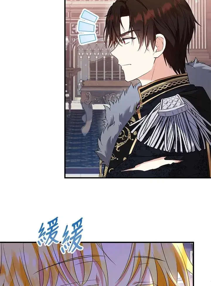 《收养的儿媳准备弃养了》第48话图43