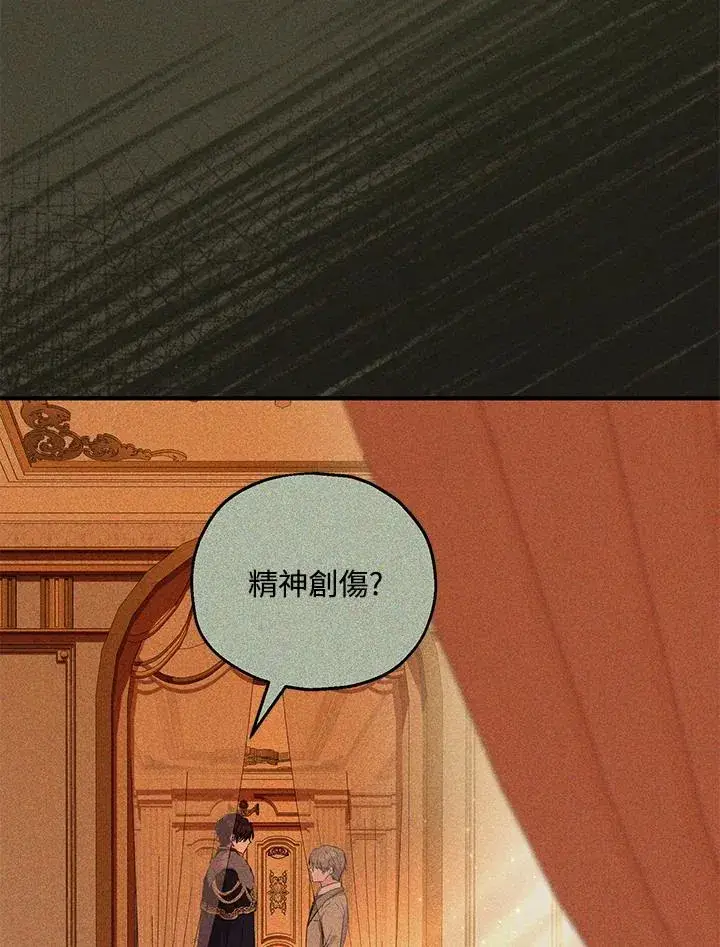 《收养的儿媳准备弃养了》第48话图54