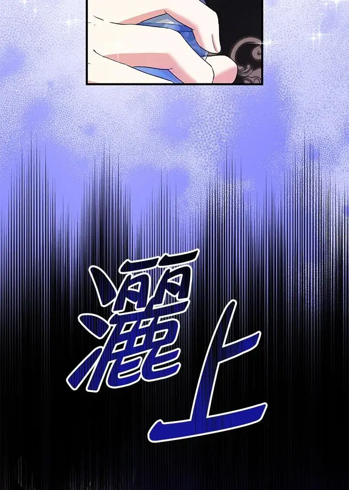 《收养的儿媳准备弃养了》第48话图8