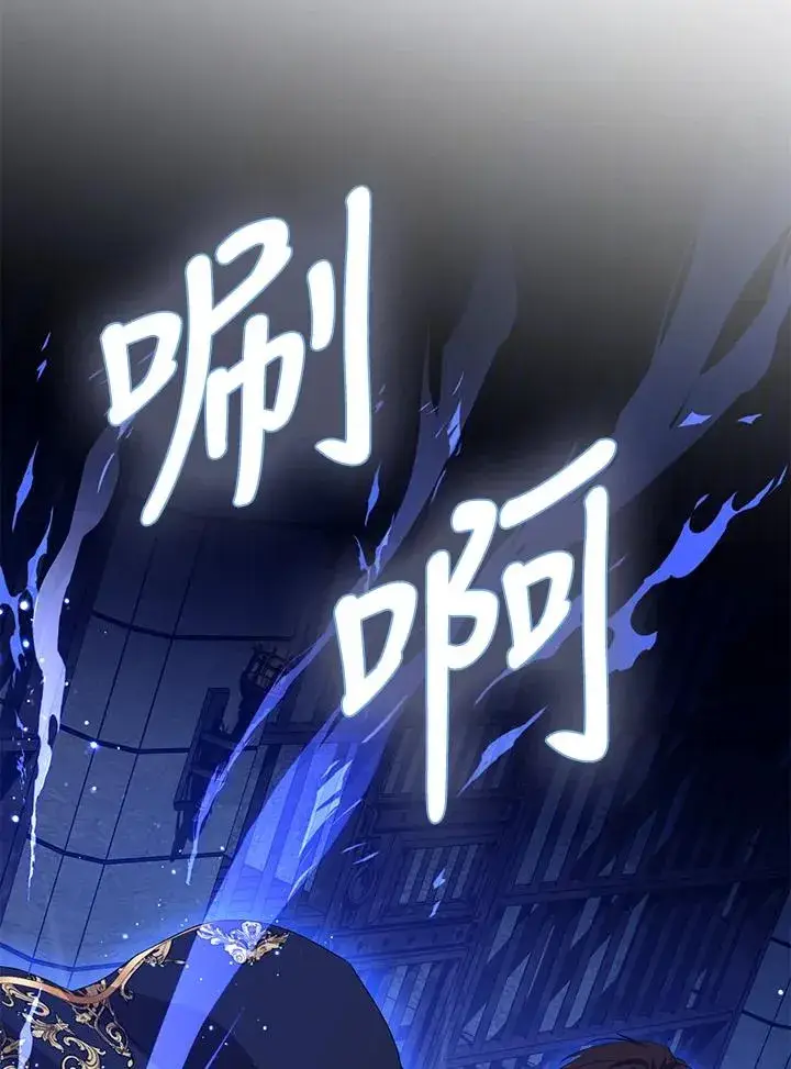 《收养的儿媳准备弃养了》第48话图80