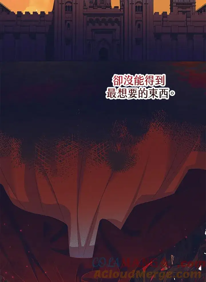 漫画《收养的儿媳准备弃养了》第49话第101张图