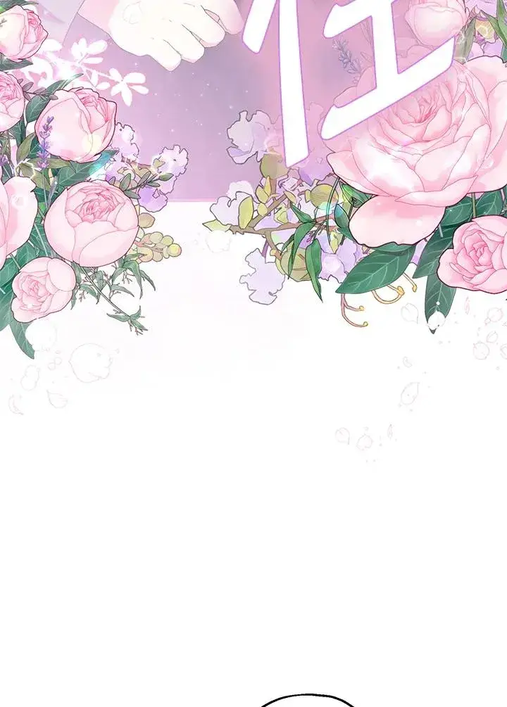 漫画《收养的儿媳准备弃养了》第49话第19张图