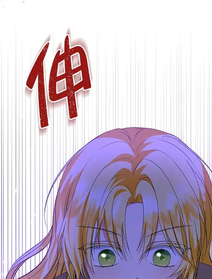 《收养的儿媳准备弃养了》第50话图119
