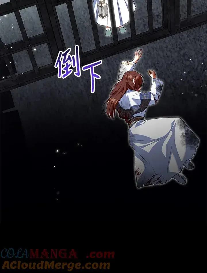 《收养的儿媳准备弃养了》第50话图125