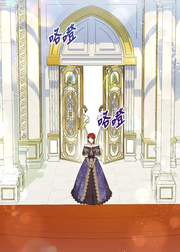 《收养的儿媳准备弃养了》第50话图16