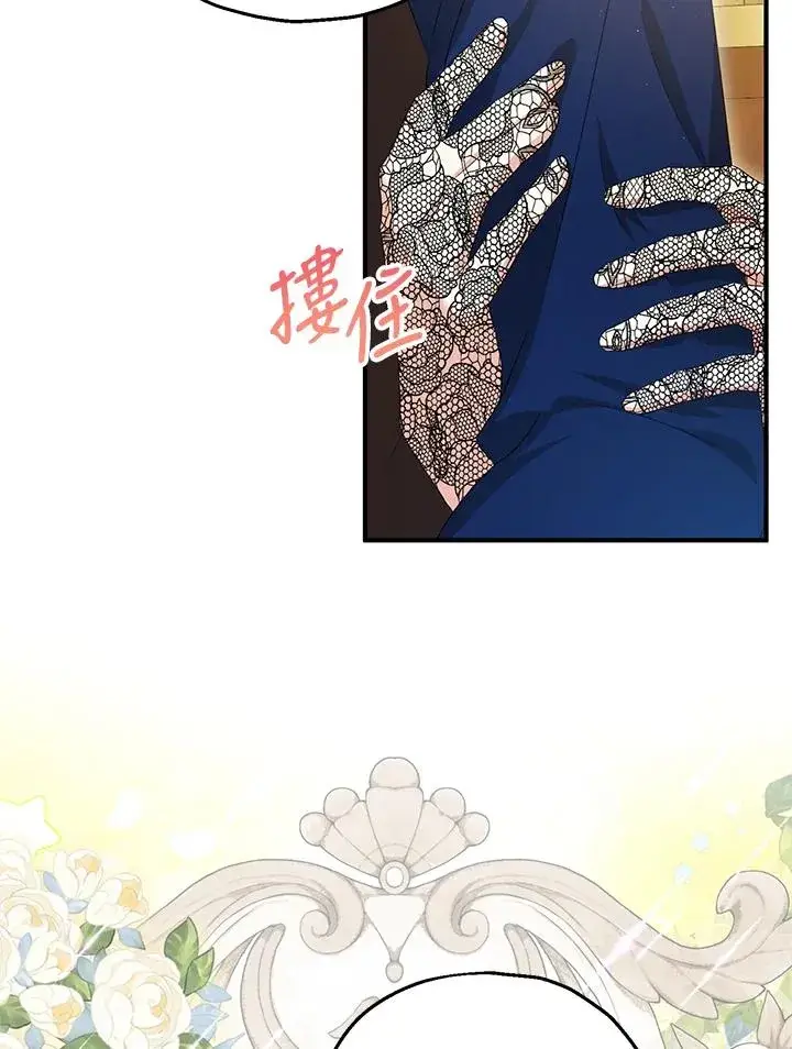《收养的儿媳准备弃养了》第50话图28