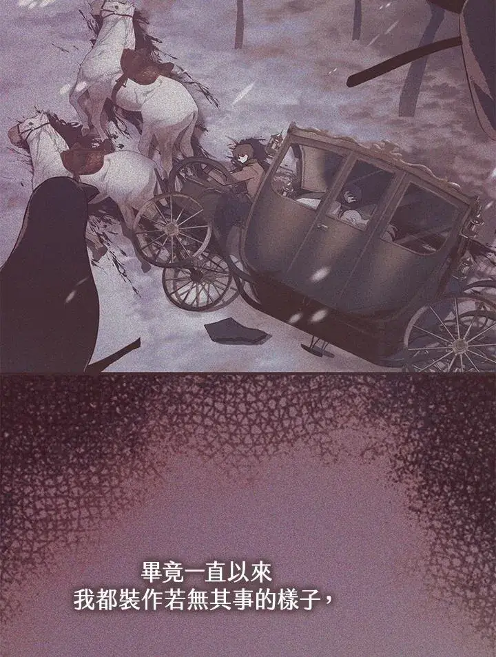 《收养的儿媳准备弃养了》第50话图34