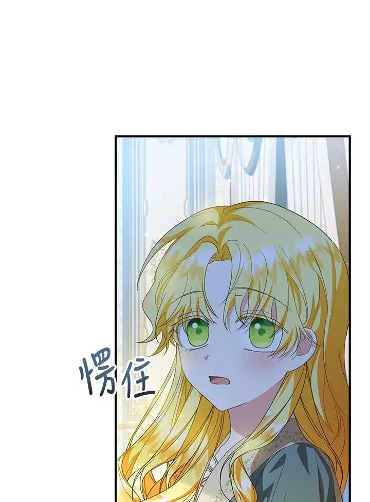 《收养的儿媳准备弃养了》第50话图60