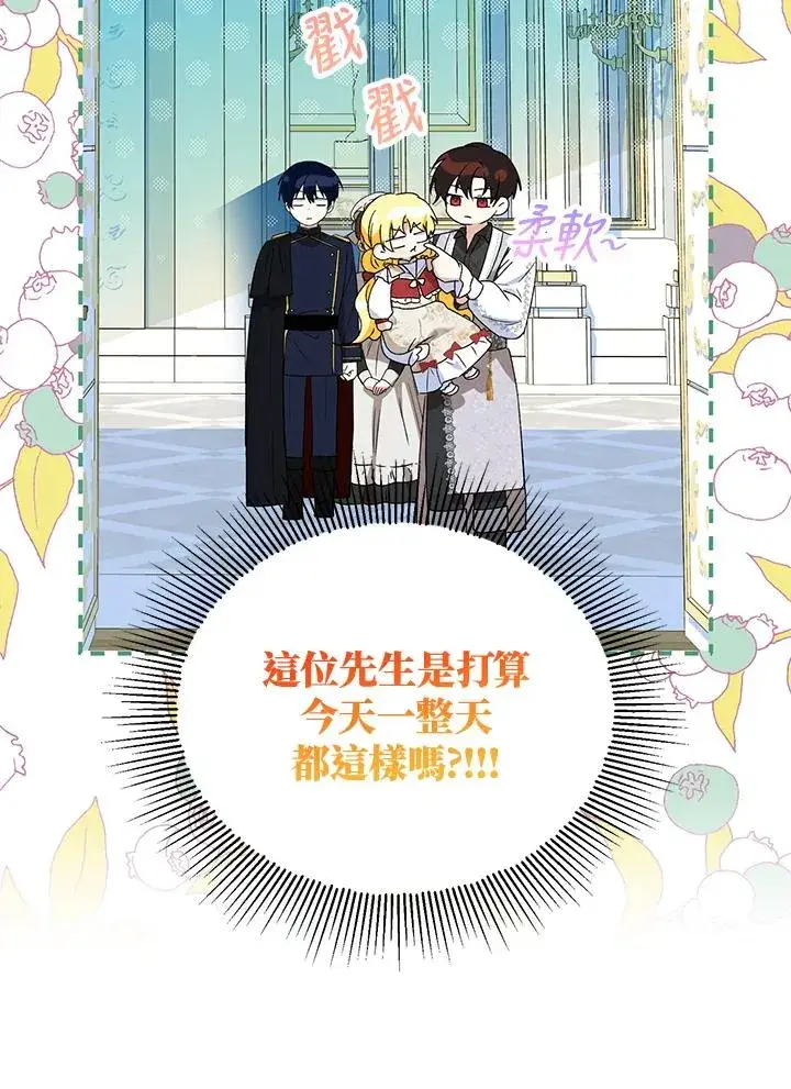 《收养的儿媳准备弃养了》第51话图14