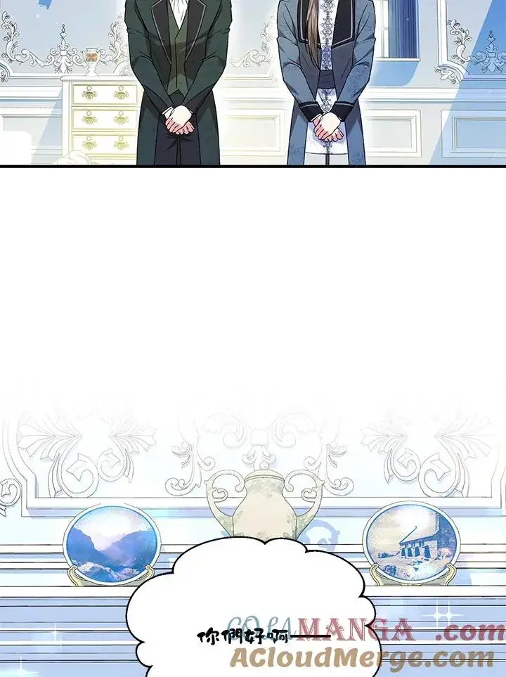 《收养的儿媳准备弃养了》第51话图17