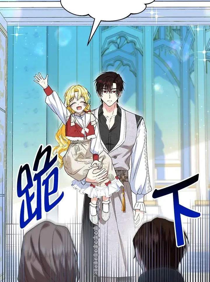 《收养的儿媳准备弃养了》第51话图18