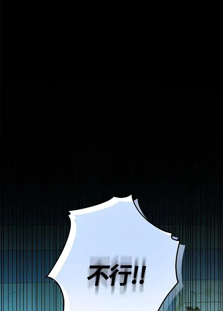 《收养的儿媳准备弃养了》第51话图35